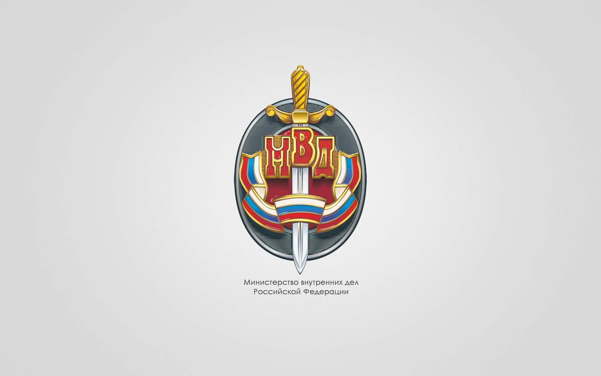 polizei innenministerium russland
