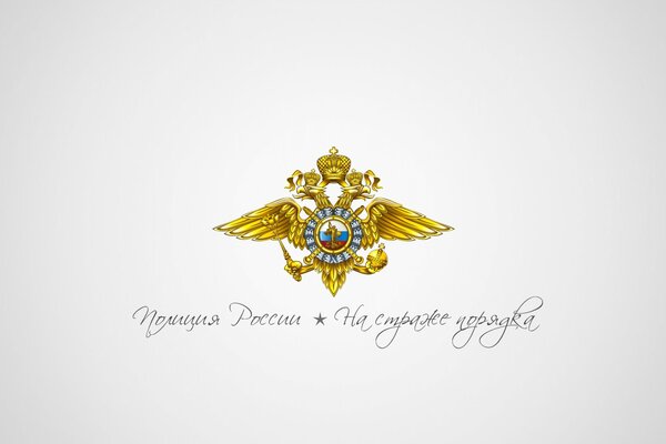 Wappen der russischen Polizei