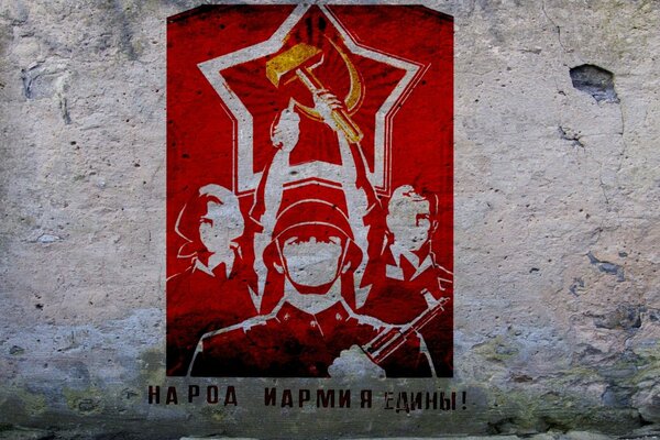 Ein Bild des Slogans an der Wand